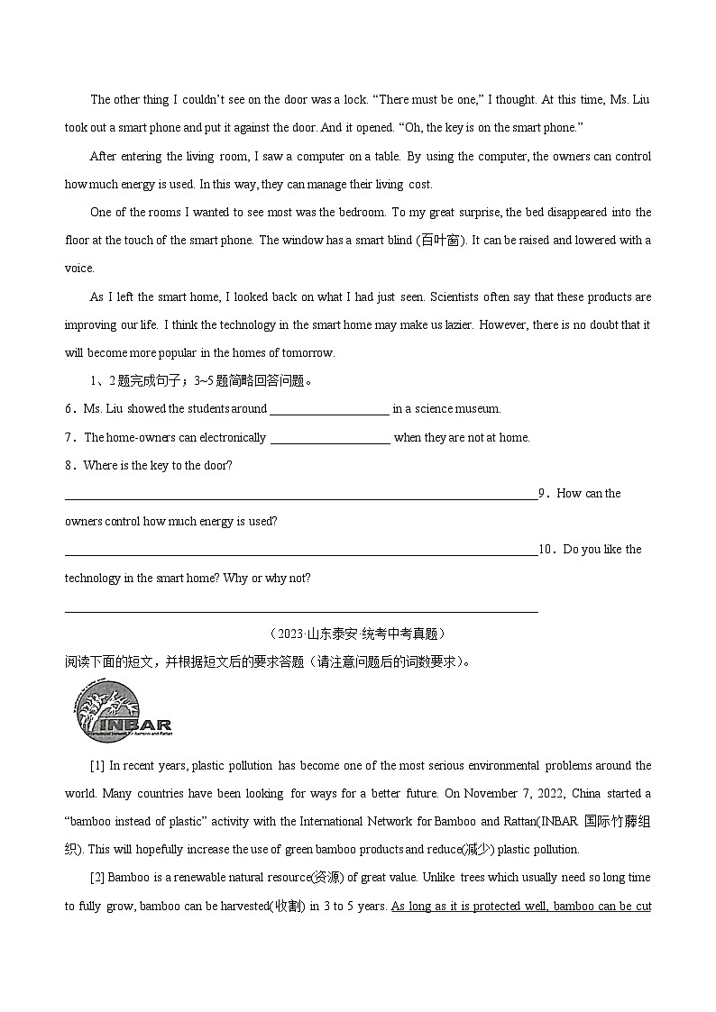 专题18 任务型阅读 考点4 综合任务（第01期）-中考英语真题分项汇编（全国通用）（原卷版）第3页