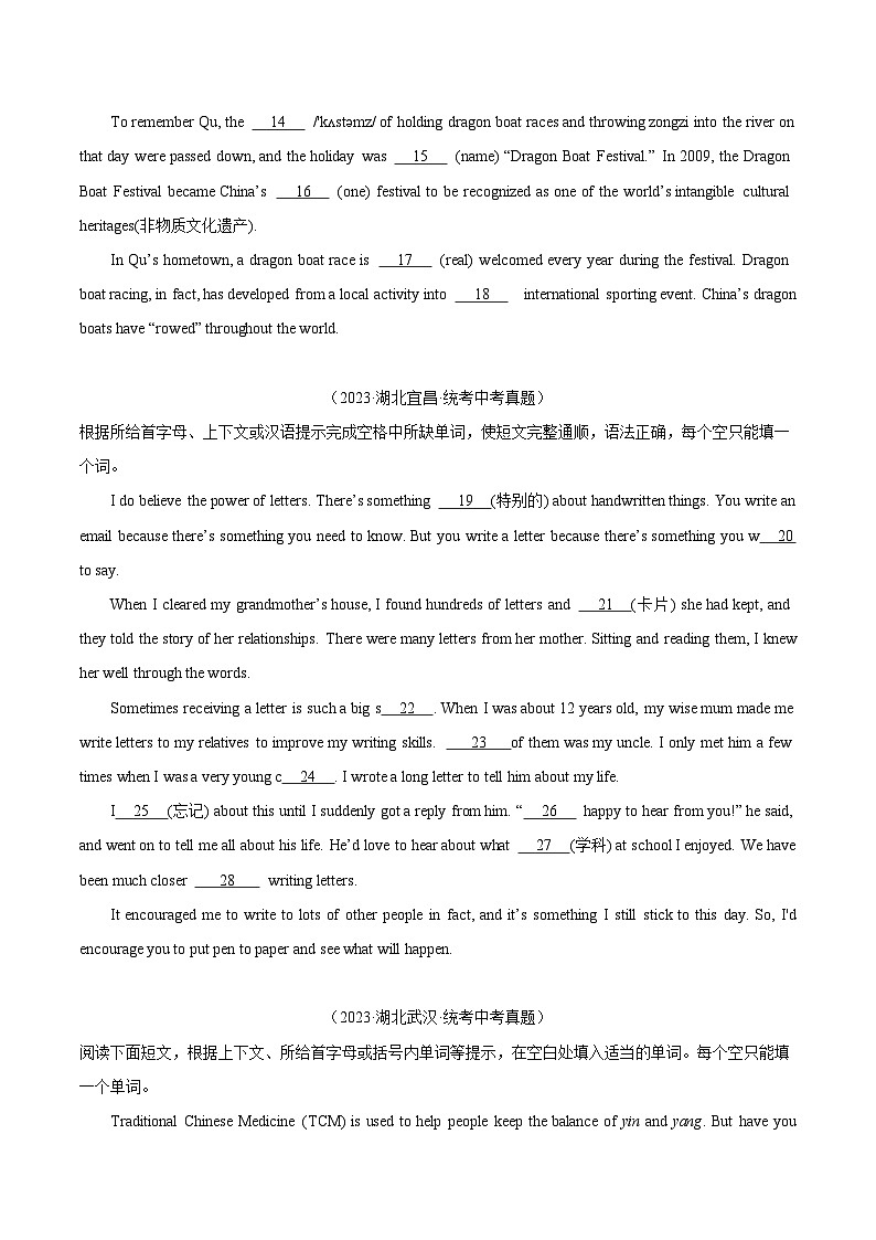 专题28 短文填空 考点4 杂糅型填空（第01期）-中考英语真题分项汇编（全国通用）02