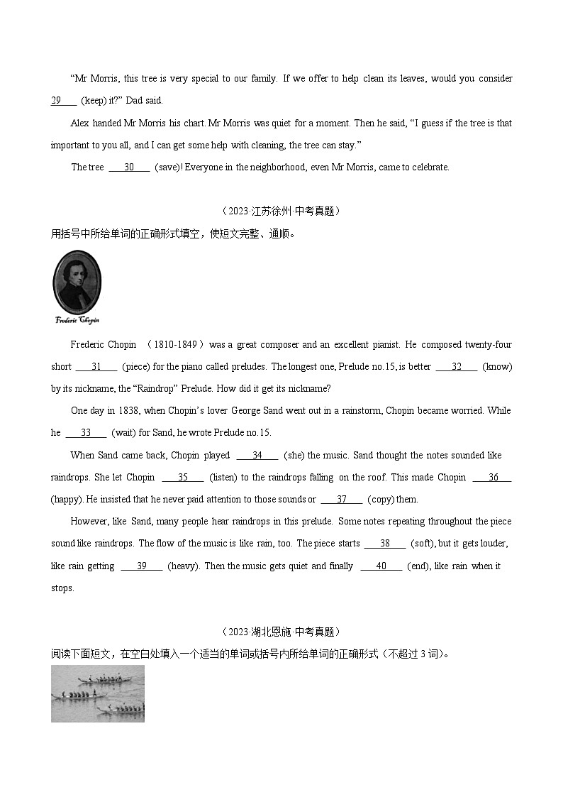 专题28 语法填空（第02期）-中考英语真题分项汇编（全国通用）（原卷版）第3页