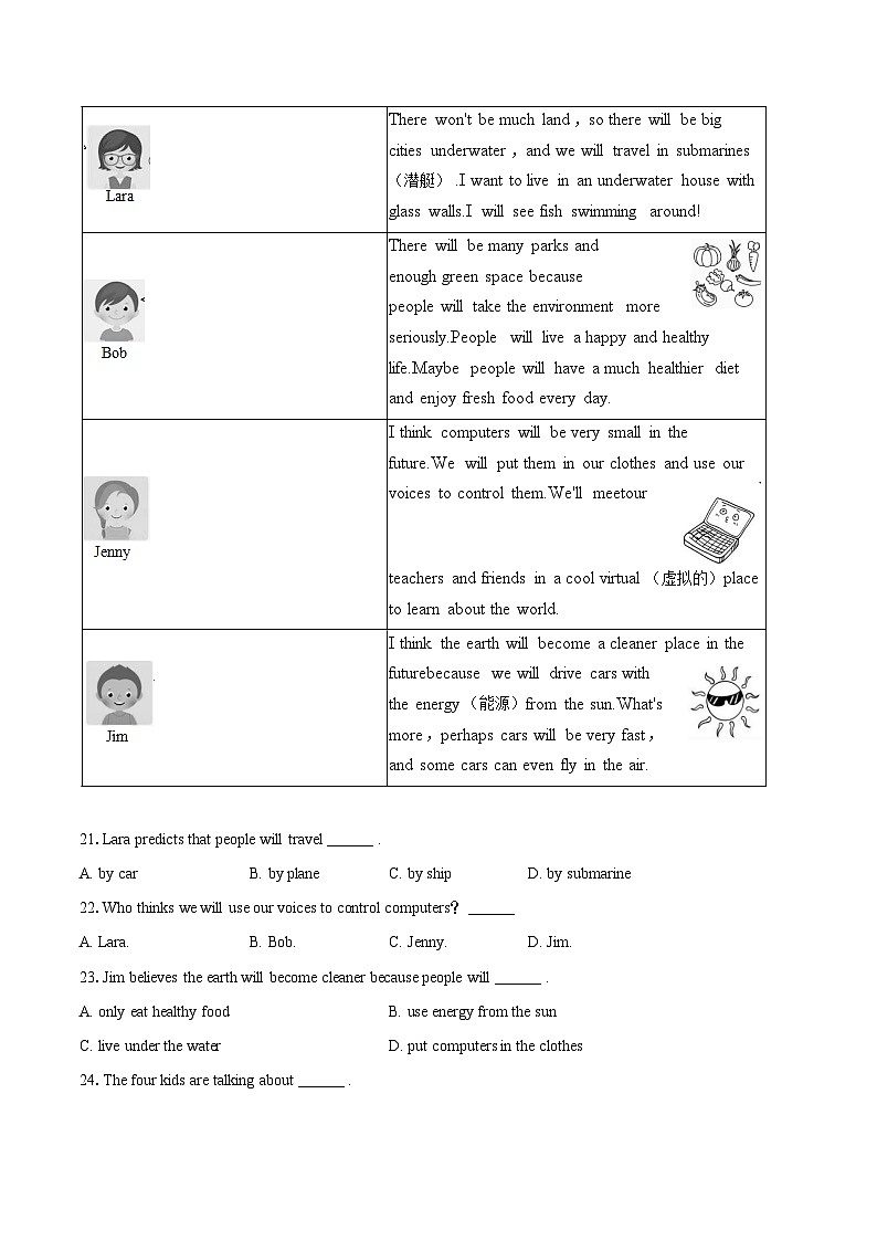 2023-2024学年辽宁省鞍山市八年级（上）期末英语试卷（含解析）第3页