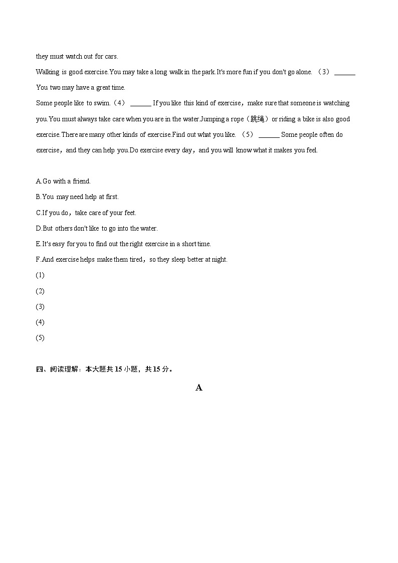 2023-2024学年云南省昭通市永善县八年级（上）期末英语试卷（含解析）03