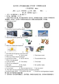 江苏省扬州树人学校2023-2024学年八年级上学期期末英语试卷（含答案）