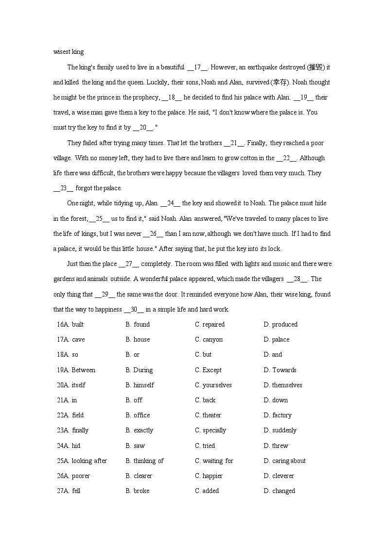 浙江省嘉兴市桐乡市2023-2024学年九年级上册1月期末英语模拟试题（附答案）03
