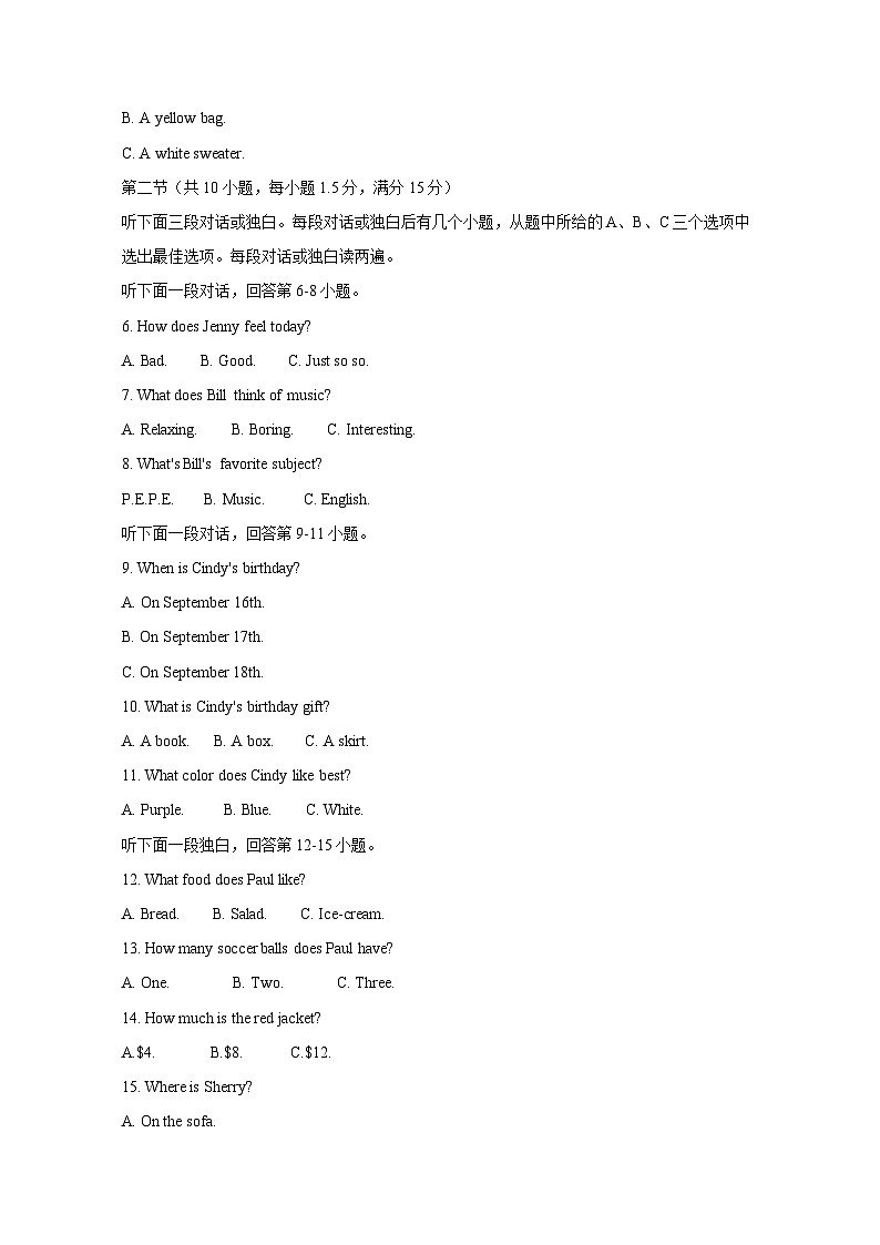 浙江省台州市玉环市2023-2024学年七年级上册期末检测英语模拟试题（附答案）第2页