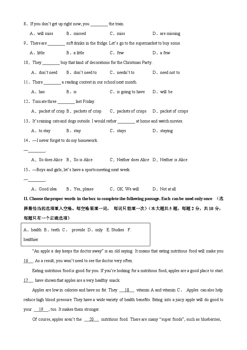 七年级英语下学期开学考试02（上海专用）-2023-2024学年七年级英语下册单元重难点易错题精练（牛津上海版）02