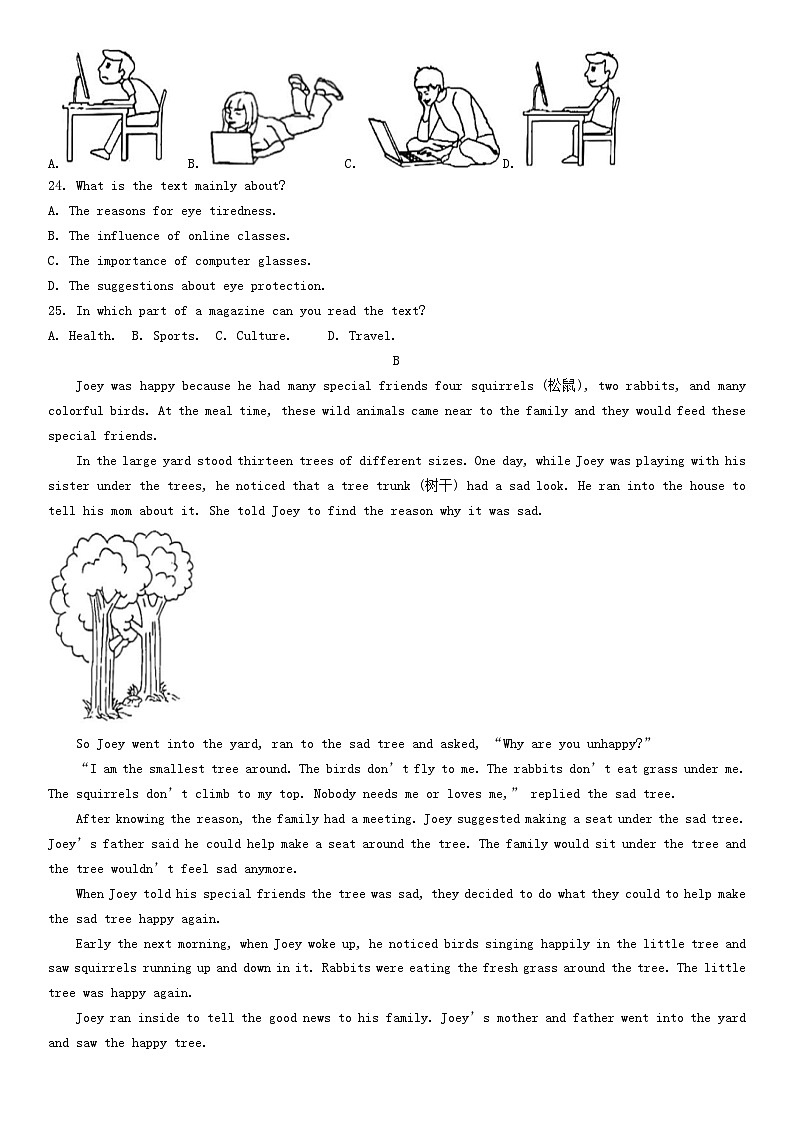 2022年河南信阳中考英语试卷及答案03