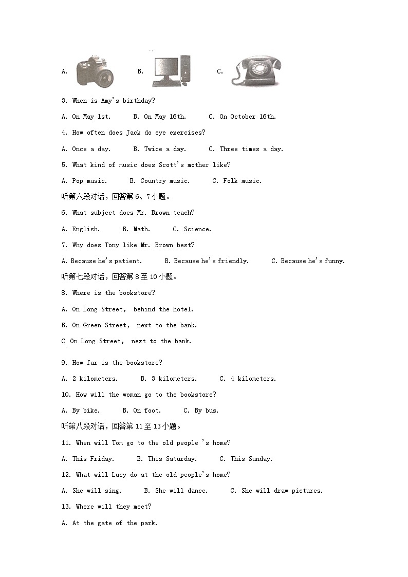 2022年湖南郴州中考英语试题及答案02