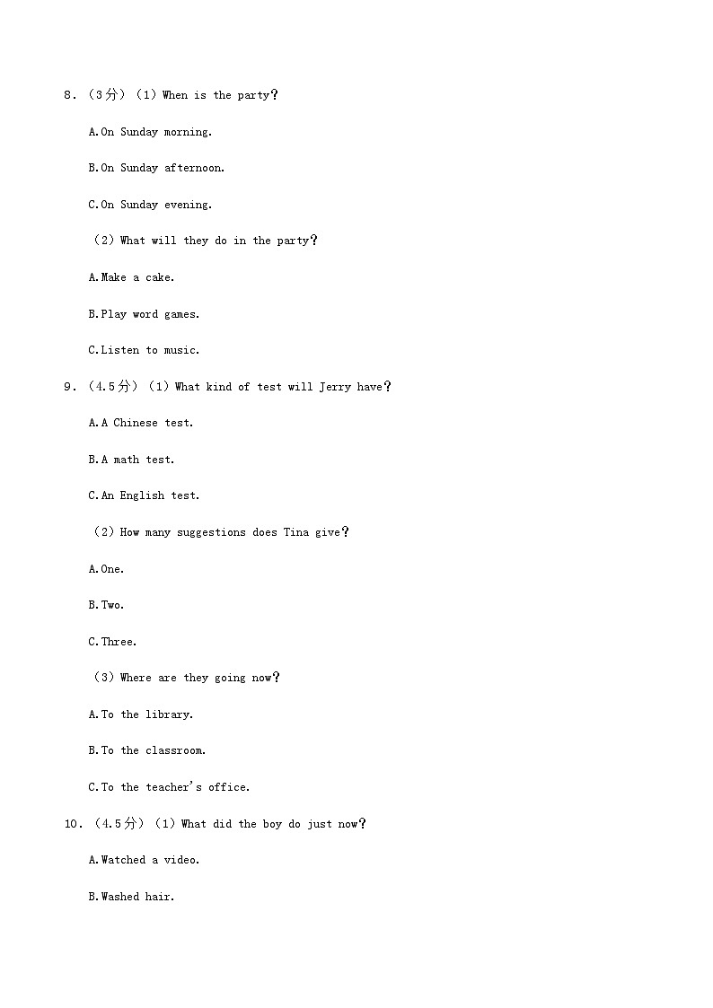 2022年湖南省株洲市中考英语真题及答案03