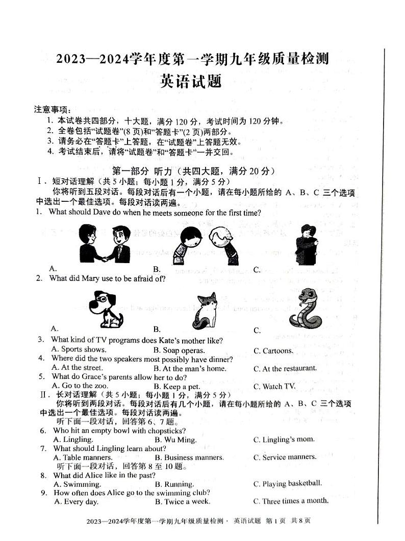 英语第1页