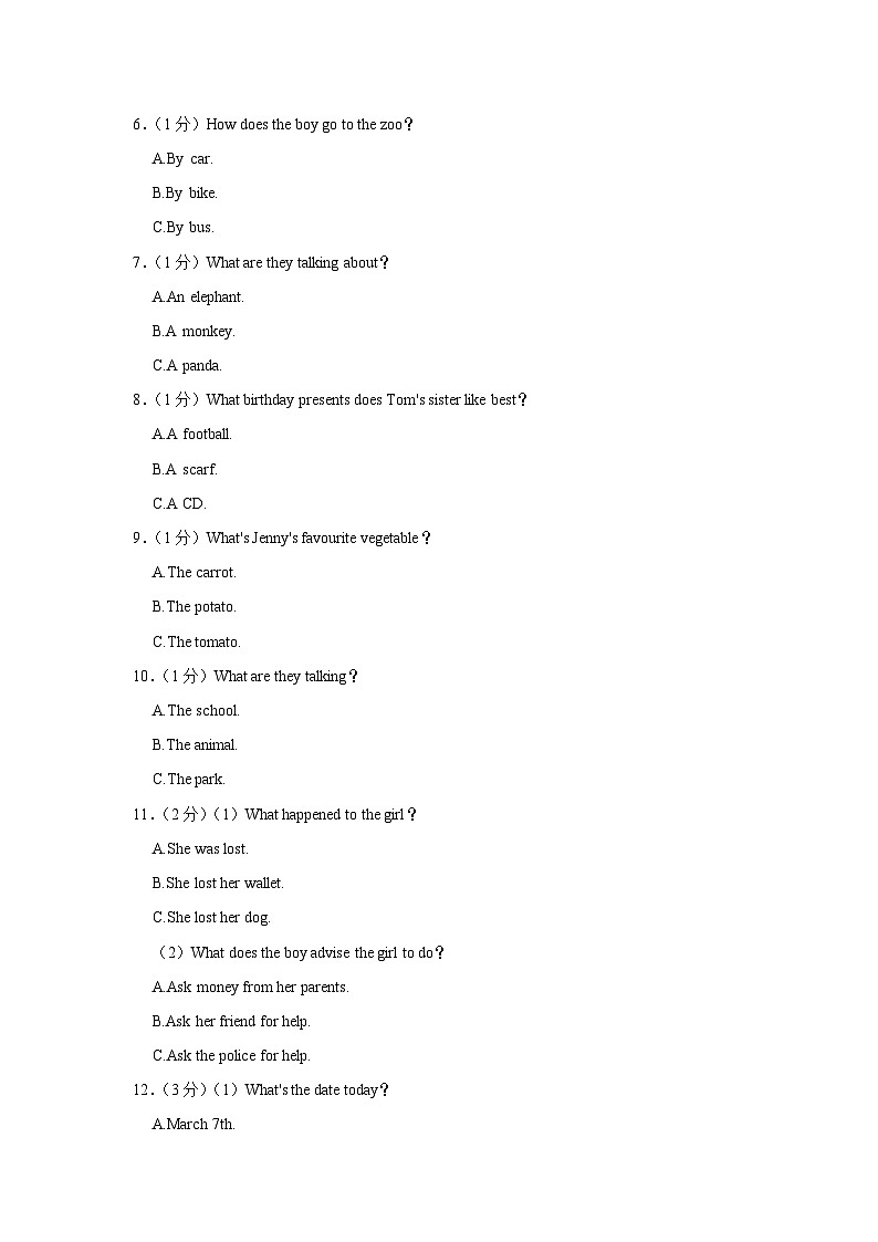 广东省江门市蓬江区2023-2024学年七年级上学期期末英语试卷03