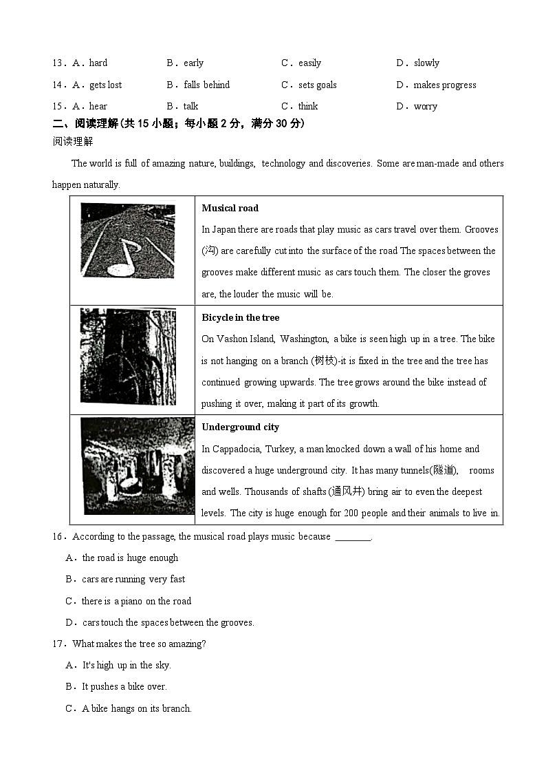 浙江省丽水市2024年九年级下学期英语开学检测试题含答案02