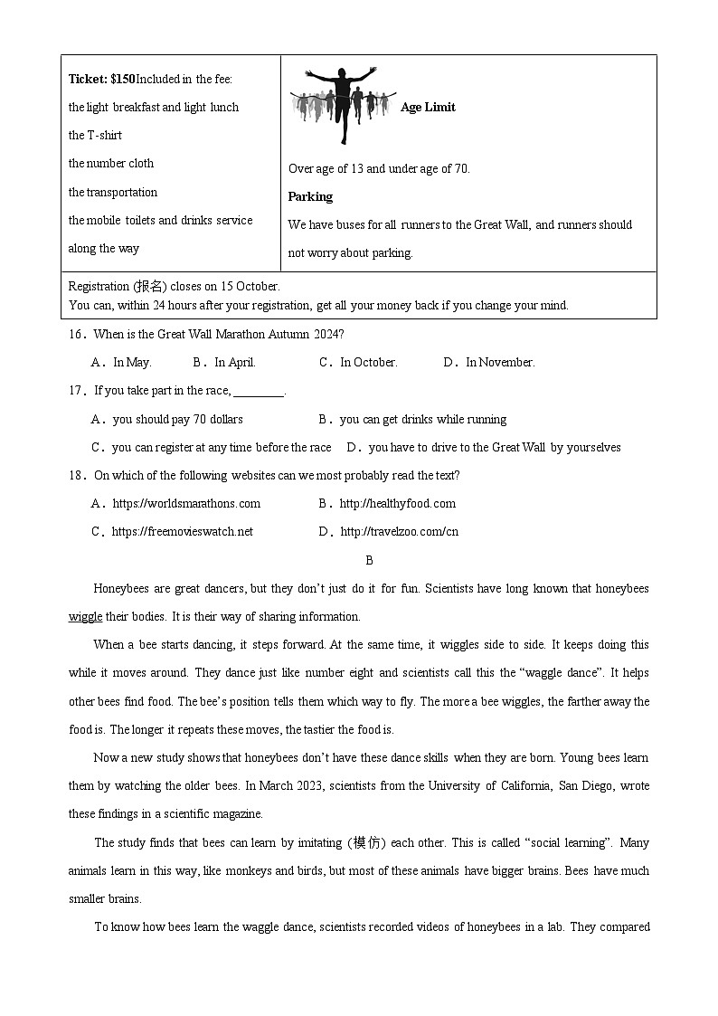 九年级英语下学期开学考试（浙江宁波卷）-2024年中考英语逆袭冲刺名校模拟真题速递(浙江专用)第3页