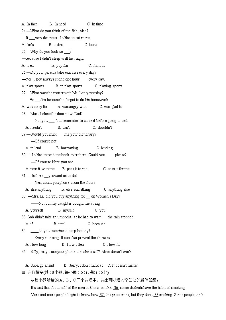 福建省三明市尤溪县2023-2024学年八年级上学期11月期中英语试题03
