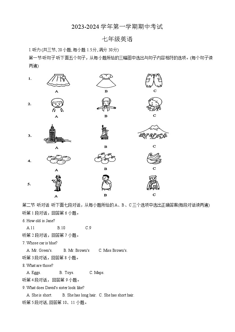 福建省三明市尤溪县2023-2024学年七年级上学期11月期中英语试题01