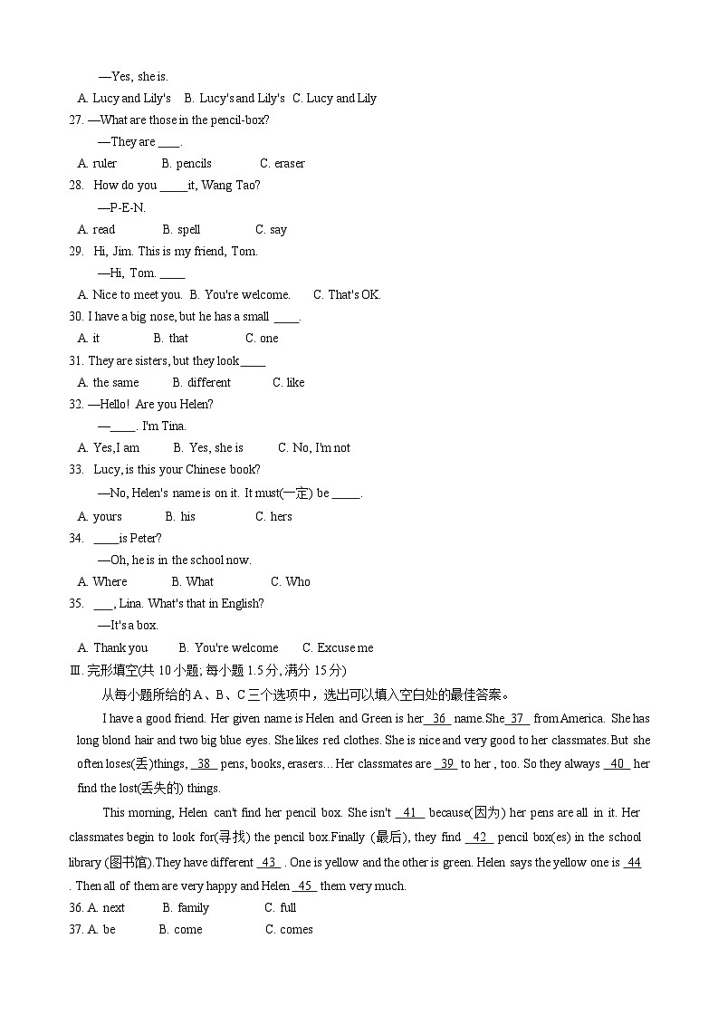 福建省三明市尤溪县2023-2024学年七年级上学期11月期中英语试题03