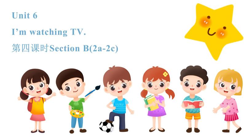 人教新目标英语七下Unit 6 I'm watching TV第四课时 Section B （2a-2c) 课件+教案+素材包01