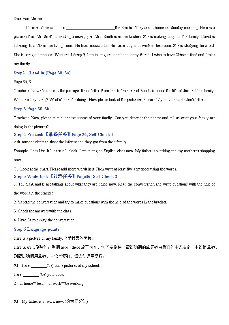 人教新目标英语七下Unit 6 I'm watching TV .第五课时 Section B (3a-Self Check)课件+教案+素材包02