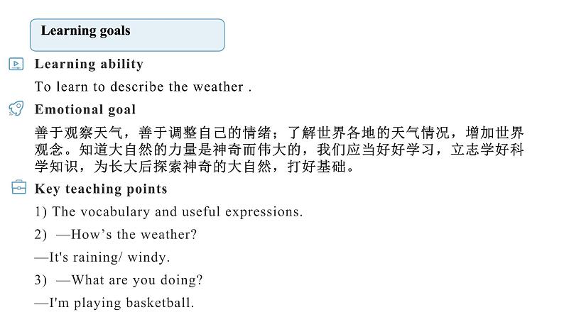 人教新目标英语七下Unit 7  It's raining! 第一课时 Section A (1a-2d) 课件+教案+素材包02