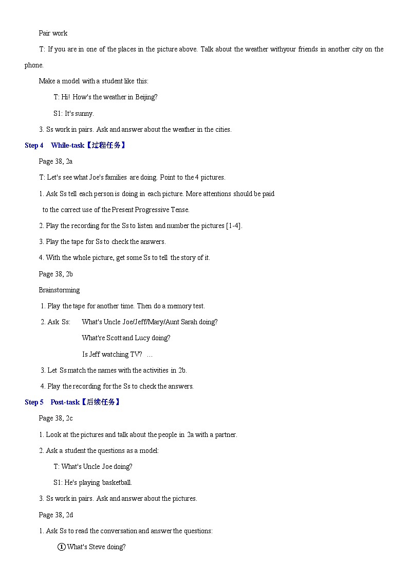 人教新目标英语七下Unit 7  It's raining! 第一课时 Section A (1a-2d) 课件+教案+素材包03