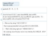 人教新目标英语七下Unit 7  It's raining! 第二课时 Section A (Grammar Focus - 3b )课件+教案