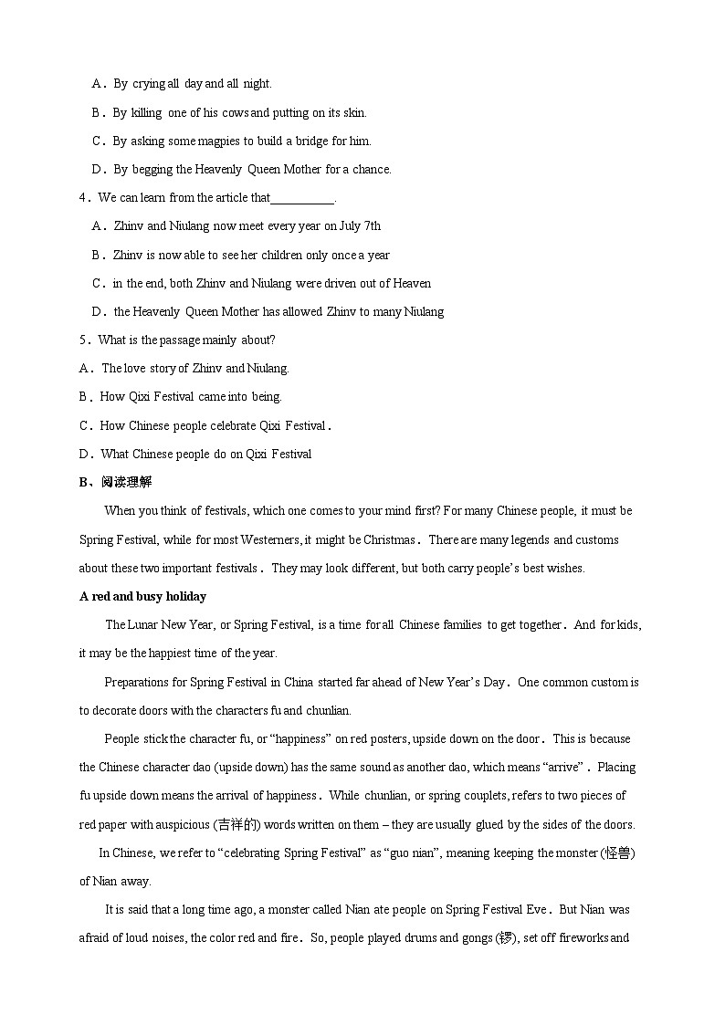 专题01 中华传统文化-中考英语热点时文阅读专项训练第3页