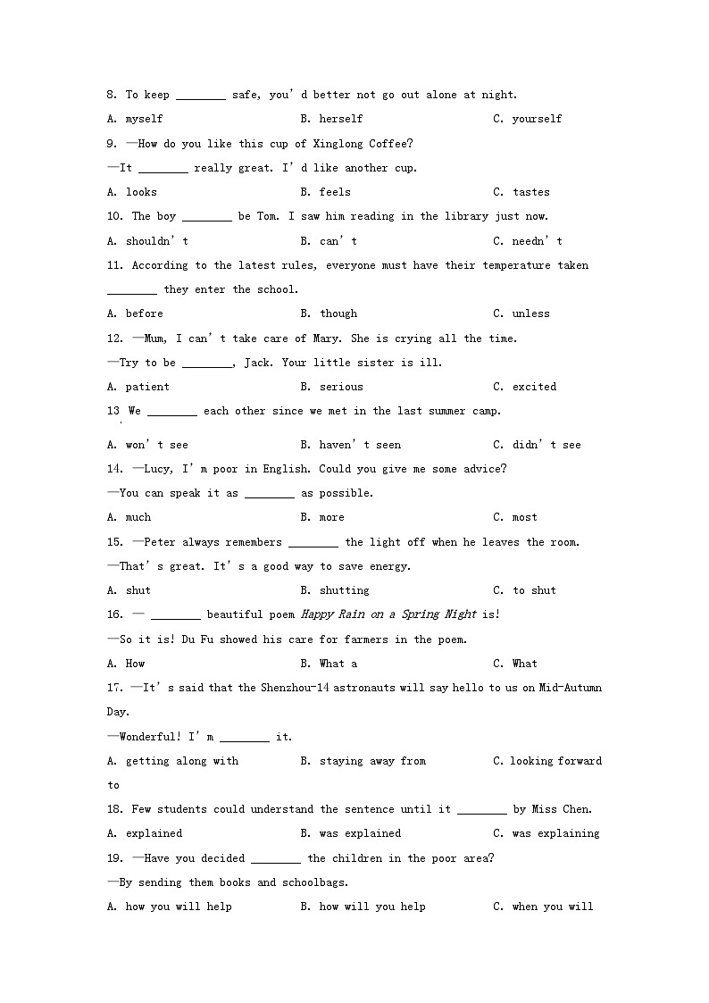 2022年海南海口中考英语试卷及答案03