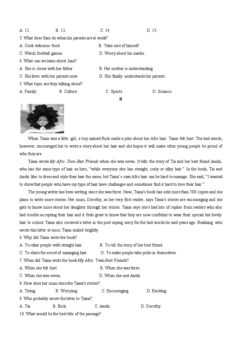 四川省绵阳市2023-2024学年九年级上学期期末综合素质测评英语试题02