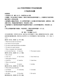 10，湖北省鄂州市2023-2024学年八年级上学期期末考试英语试题