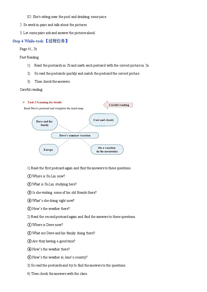 人教新目标英语七下Unit 7 It's raining!第四课时 Section B (2a - 2c) 课件+教案+素材包03
