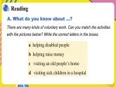 沪教牛津英语8下 Module 1 Unit 1 Getting ready & Reading PPT课件