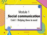 沪教牛津英语8下 Module 1 Unit 1 Speaking & Writing PPT课件