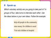 沪教牛津英语8下 Module 1 Unit 1 Speaking & Writing PPT课件