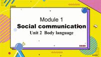 初中英语沪教牛津版(六三制)八年级下册Module1 Social communicationUnit 2 Body language示范课课件ppt