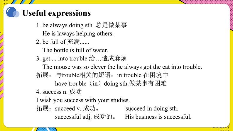 沪教牛津英语8下 Module 2 Unit 4 More practice-Project PPT课件07