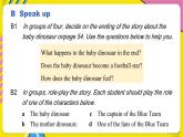 沪教牛津英语8下 Module 2 Unit 4 Speaking & Writing PPT课件
