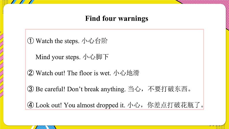 沪教牛津英语8下 Module 2 Unit 4 Speaking & Writing PPT课件06