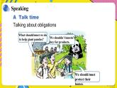 沪教牛津英语8下 Module 3 Unit 5 Speaking & Writing PPT课件