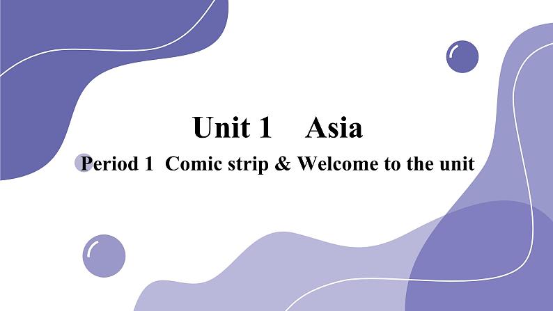 译林牛津英语9下 Unit 1 Period 1 Comic strip & Welcome to the unit PPT课件01