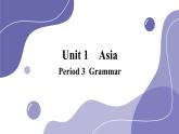 译林牛津英语9下 Unit 1 Period 3 Grammar PPT课件