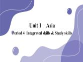 译林牛津英语9下 Unit 1 Period 4 Integrated skills & Study skills PPT课件