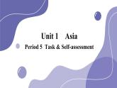 译林牛津英语9下 Unit 1 Period 5 Task & Self-assessment PPT课件