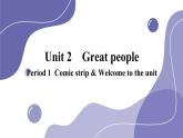 译林牛津英语9下 Unit 2 Period 1 Comic strip & Welcome to the unit PPT课件