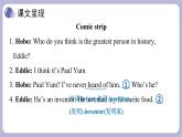 譯林牛津英語9下 Unit 2 Period 1 Comic strip & Welcome to the unit PPT課件