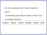 譯林牛津英語9下 Unit 2 Period 1 Comic strip & Welcome to the unit PPT課件