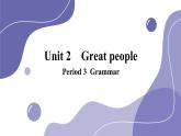 譯林牛津英語9下 Unit 2 Period 3 Grammar PPT課件