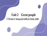 译林牛津英语9下 Unit 2 Period 4 Integrated skills & Study skills PPT课件