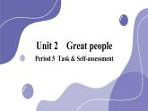 译林牛津英语9下 Unit 2 Period 5 Task & Self-assessment PPT课件