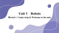 初中英语牛津译林版九年级下册Unit 3 RobotWelcome to the unit背景图课件ppt