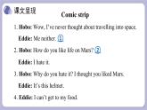 譯林牛津英語(yǔ)9下 Unit 4 Period 1 Comic strip & Welcome to the unit PPT課件