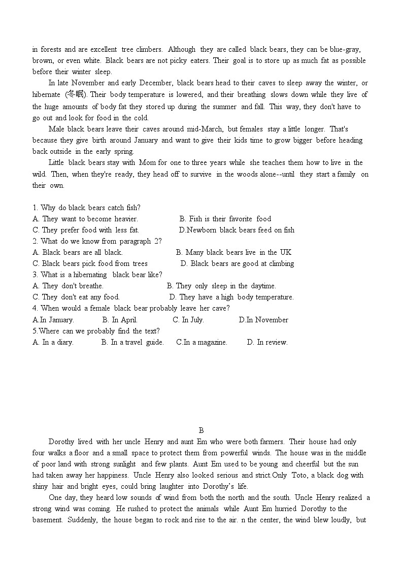 2024年广东省深圳33校联考九年级英语试卷（含答案）02